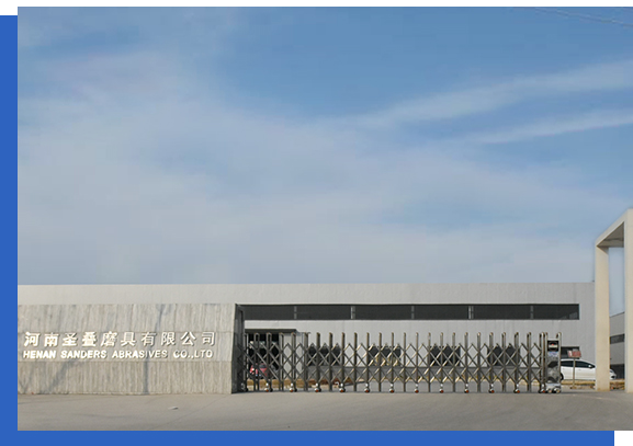 河南圣叠