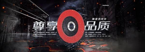 圣叠砂带品质保障